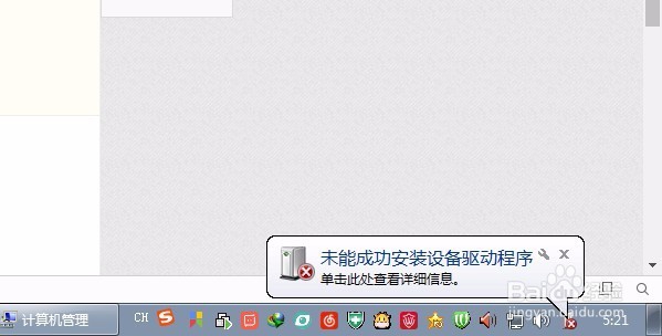 小米5 adbinterface通用串行总线不能安装怎么办