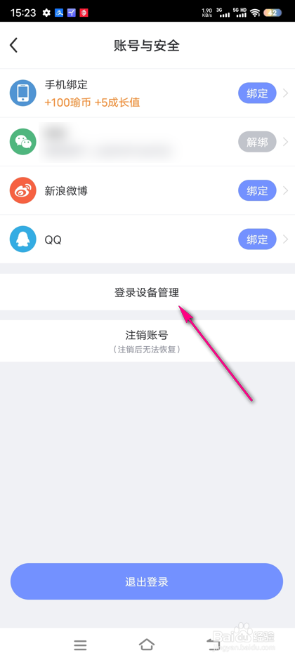 5c9c964ce54a2f27a520f6bee00192dd3240f46b.jpg?x-bce-process=image%2Fresize%2Cm_lfit%2Cw_500%2Climit_1%2Fformat%2Cf_auto%2Fquality%2Cq_80