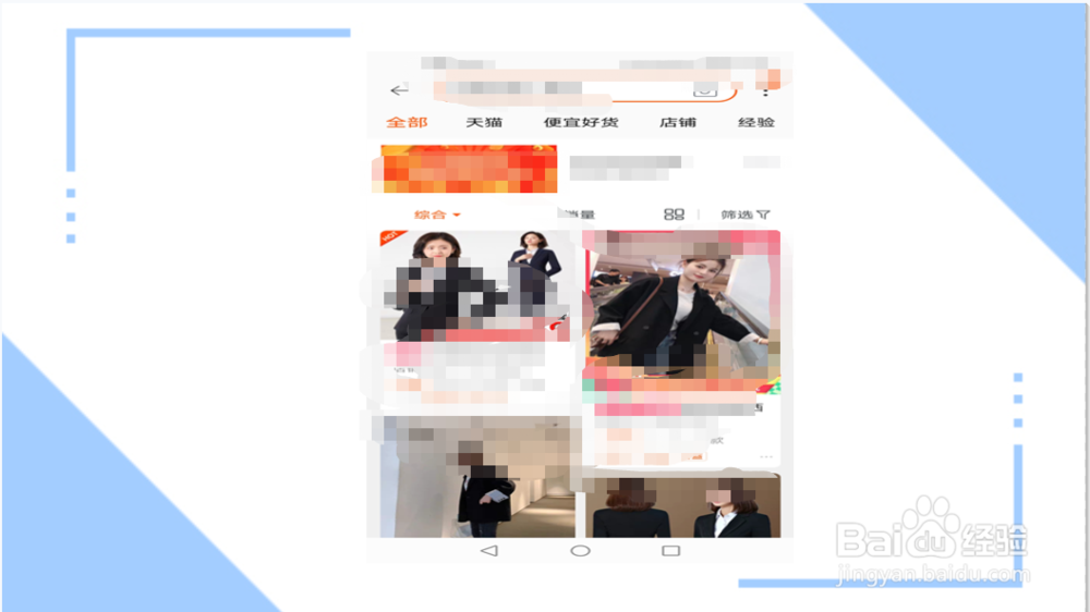 如何把淘宝链接发给微信好友