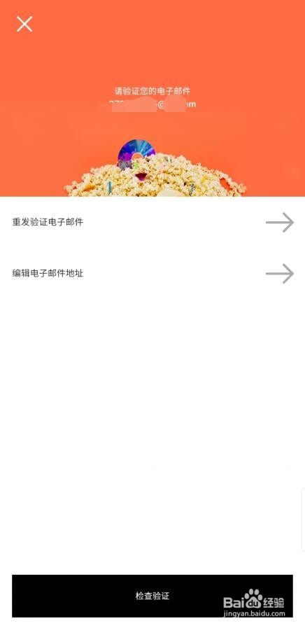 vsco如何用邮箱注册