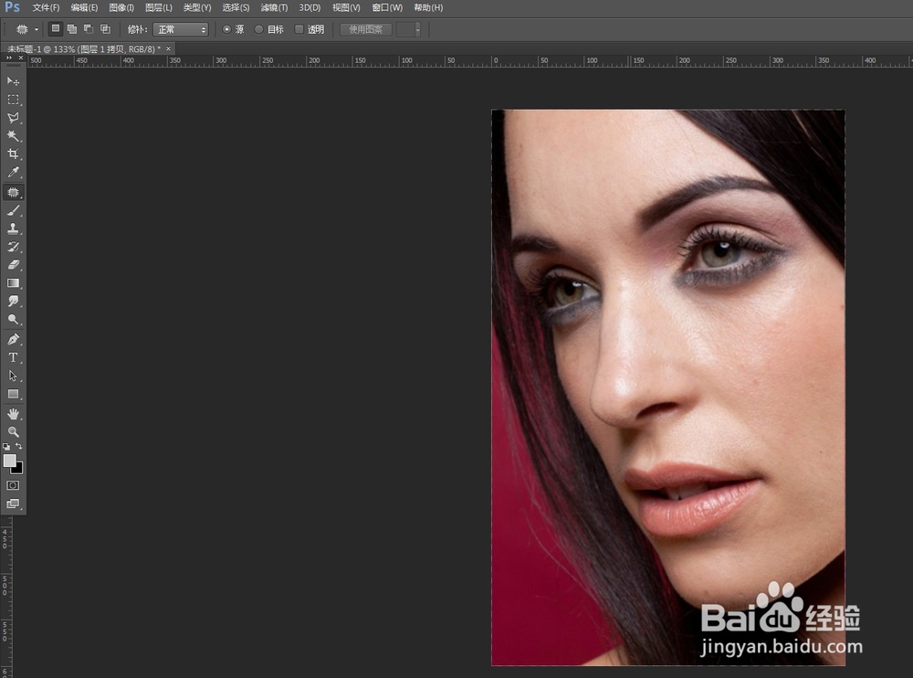 用ps污点修复画笔工具去掉脸上的痘痘