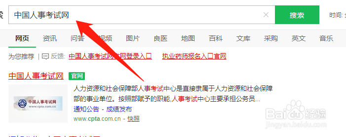 四川初级会计证书怎么领取
