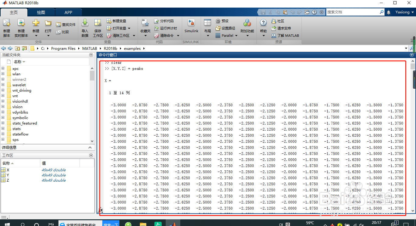 如何改变等高线图的填充颜色