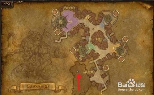 魔兽世界怀旧stsm钥匙怎么拿