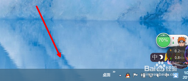 win8怎么快速打开写字板