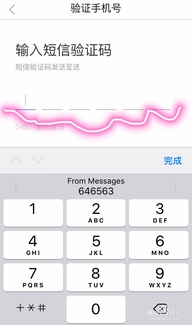 如何注册和登录百度知道