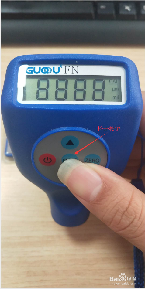 果欧二代涂层测厚仪恢复出厂设置方法