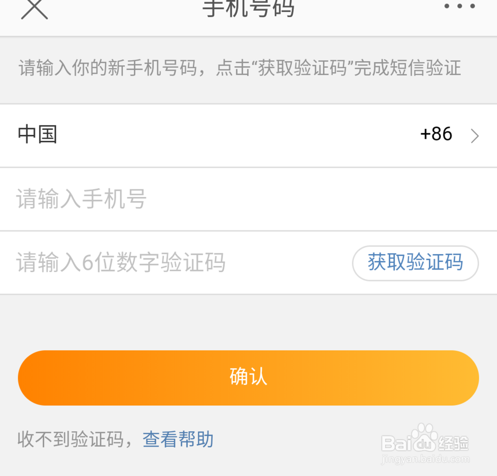 微博如何获得签到红包？