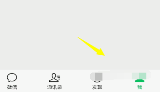 微信怎么开通允许手机号码转账