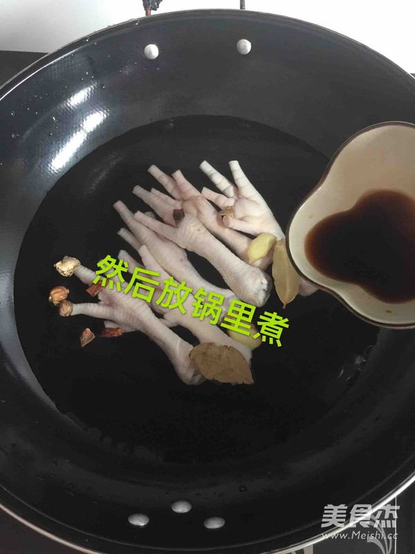 孜然鸡爪的做法