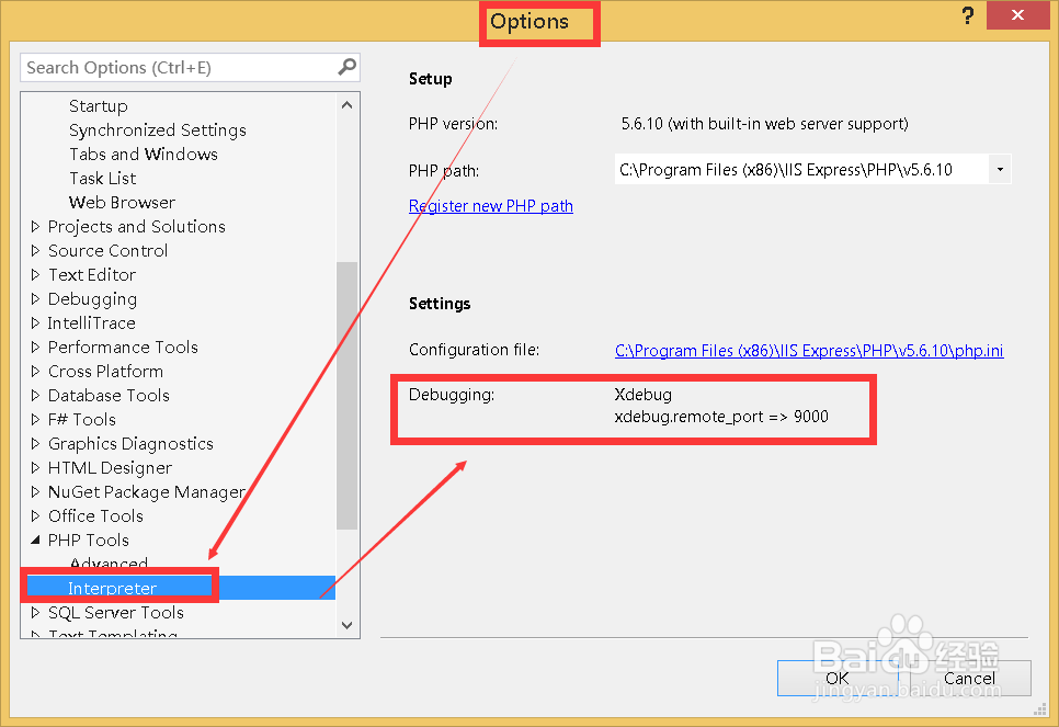 如何对php.tools.for.vs里面的php的版本升级