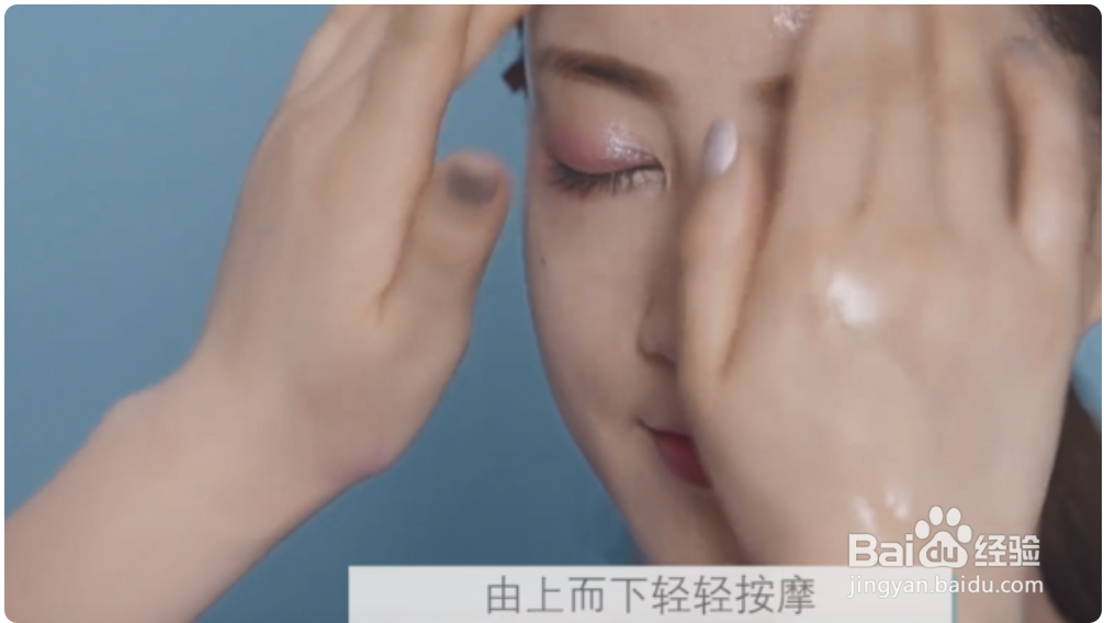 防水防晒霜怎么洗掉