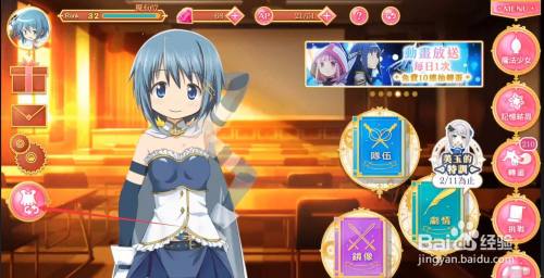 魔法人形师怎么穿衣服