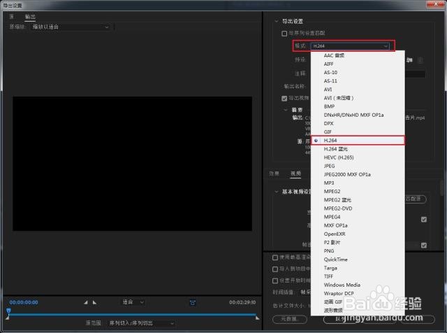 Adobe Premiere(PR)如何实现视频倒放效果