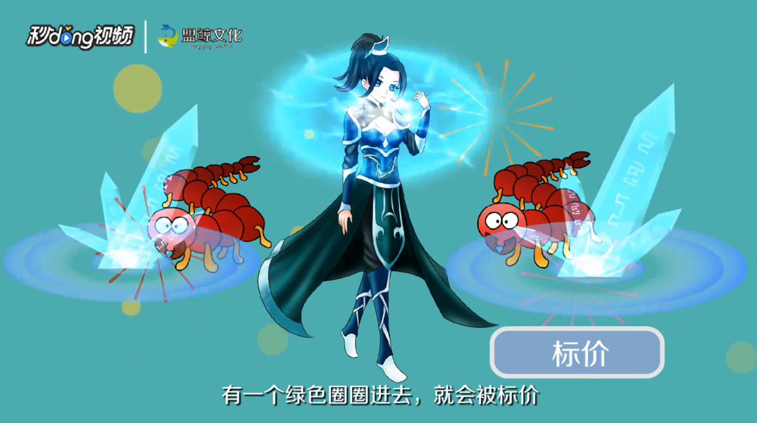 熔岩怪虫怎么打