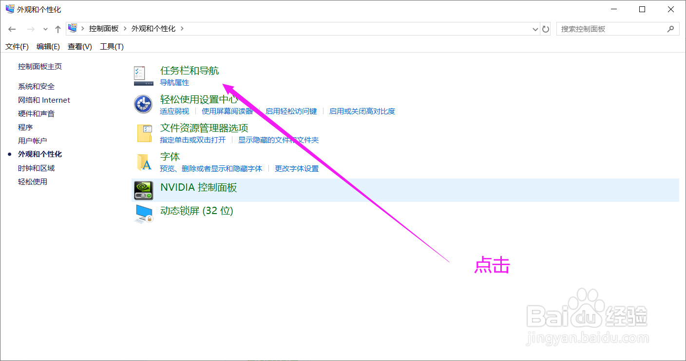 “此电脑”图标不见了怎么办