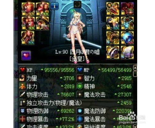 dnf荒古武器怎么升级?	dnf荒古武器在哪里升级?