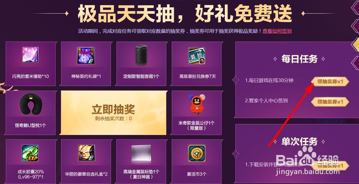 dnf2020回归玩家攻略