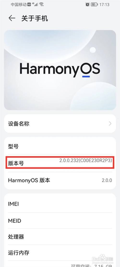 华为开发人员选项密码是什么