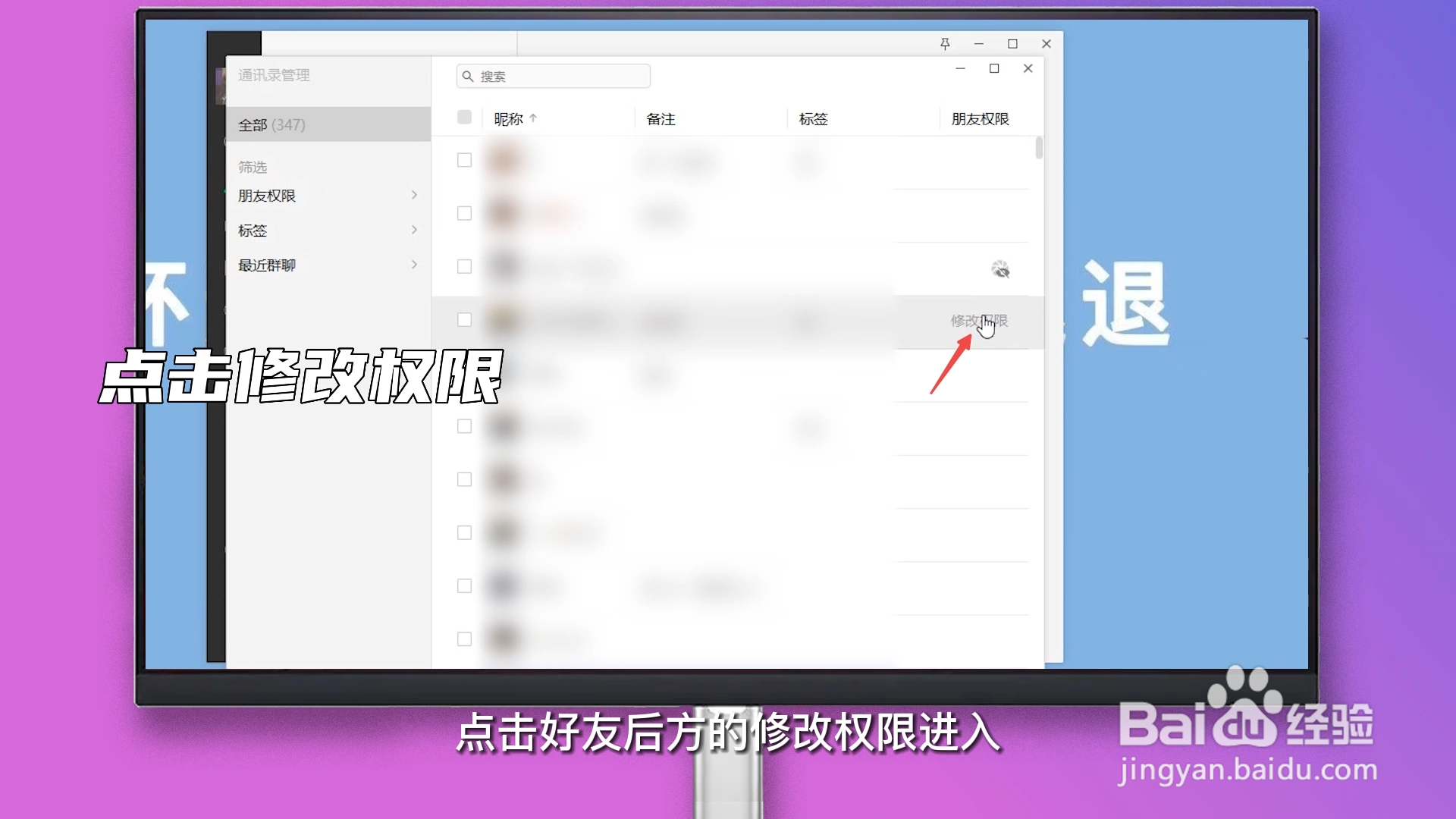 怎么不看别人的朋友圈