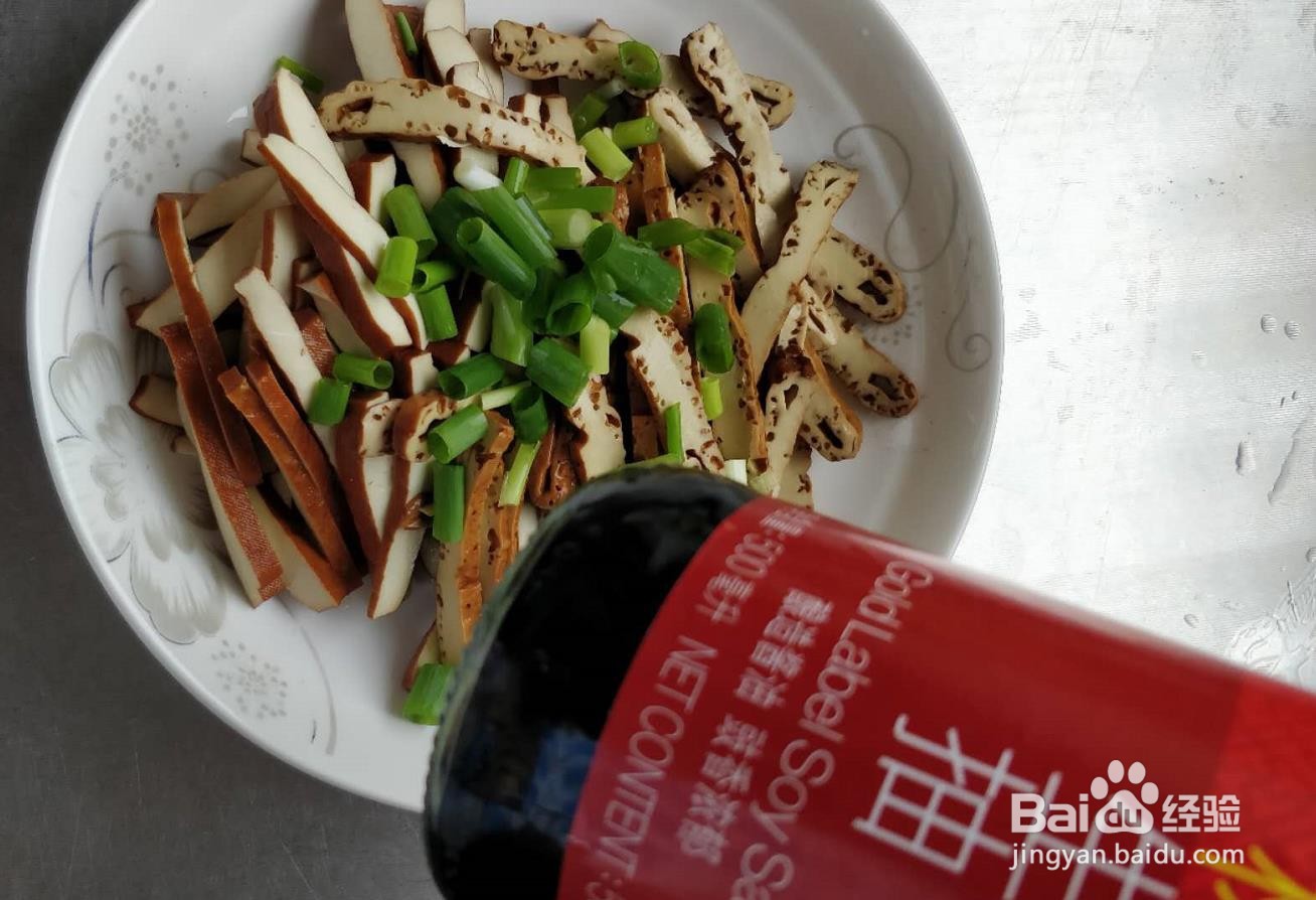 凉调豆腐干的做法