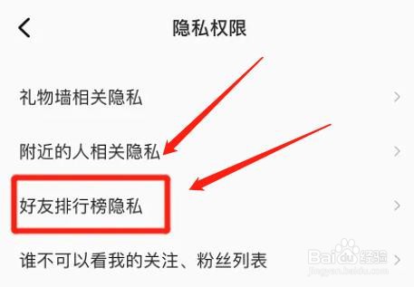 全民k歌在哪里设置隐藏我的录歌时长信息