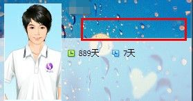QQ2013怎样隐藏QQ等级