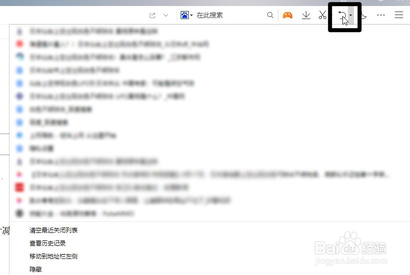 浏览器打开的窗口太多，怎么关掉多余的窗口