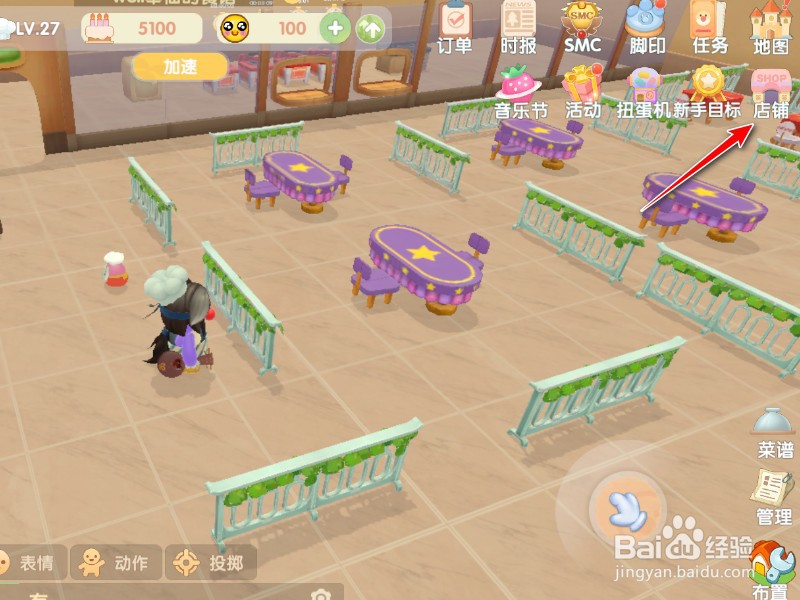 摩尔庄园鱼饵在哪买