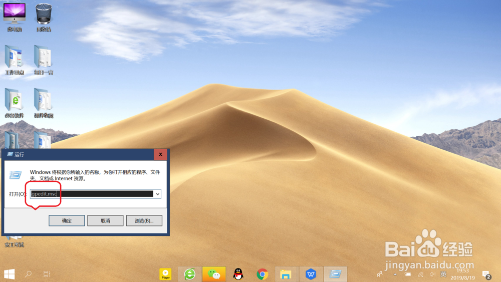 win10系统如何关闭云剪贴板共享