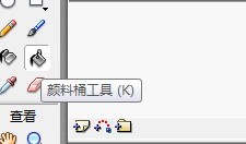 flash绘制一个农场房子的方法
