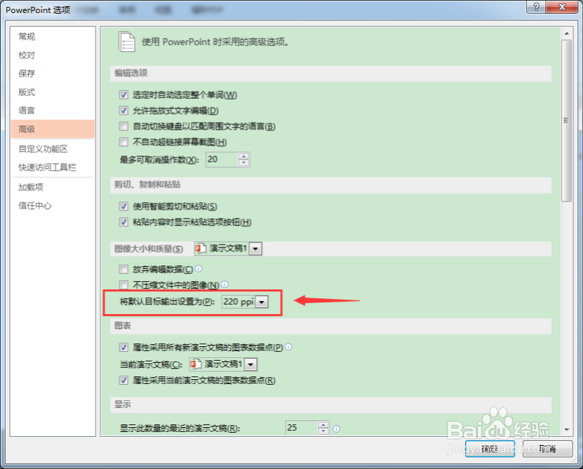 几种将图片内存变小的方法