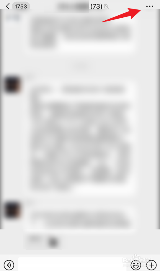 微信群聊怎么从折叠的群聊中拉出来