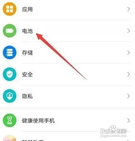 华为mate50无线充电如何开启