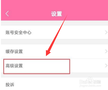 韩剧tv怎么使用经典播放界面
