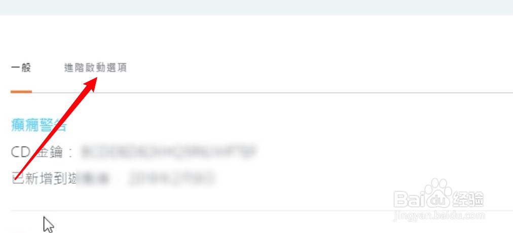 apex英雄怎么调中文？