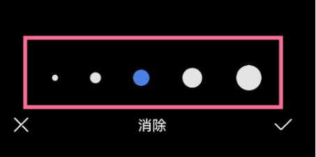 华为nova10AI消除怎么使用