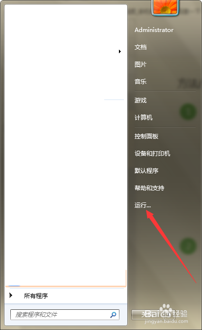 <b>如何关闭SearchFilterHost.exe进程</b>