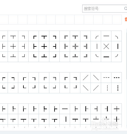 搜狗输入法怎么输入制表符