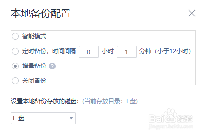excel没保存怎么恢复数据