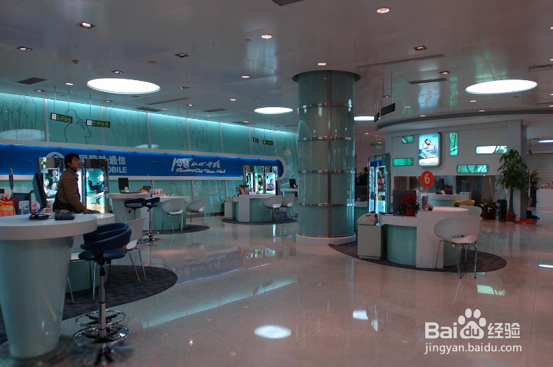 移动积分如何查