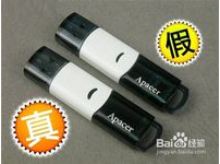 怎么样识别水货U盘