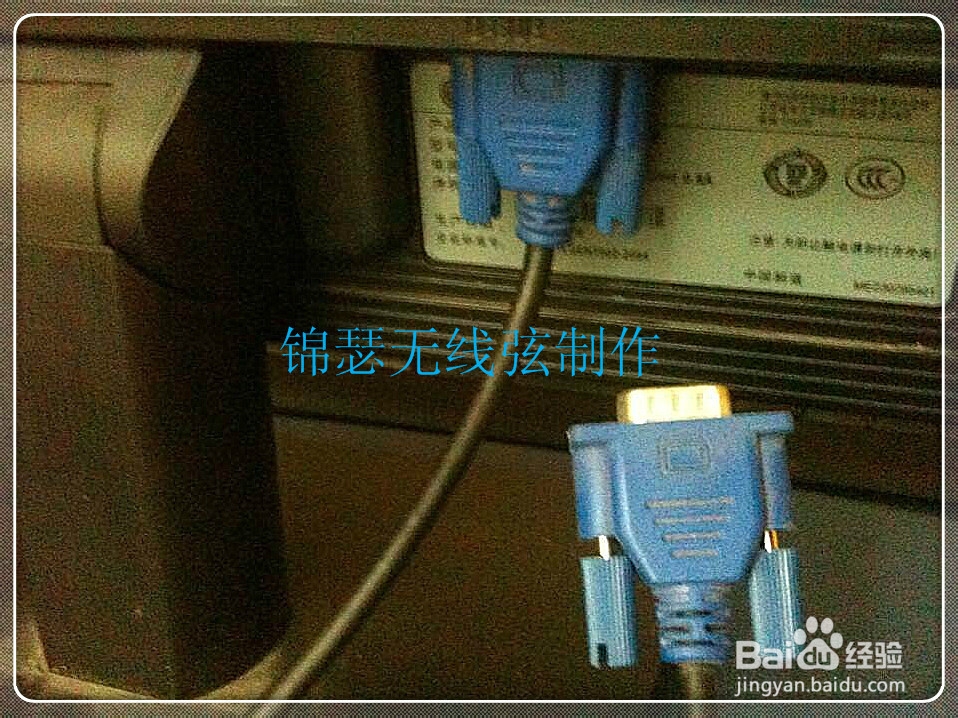 台式电脑的家庭组装