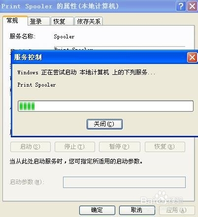 无法添加打印机怎么办