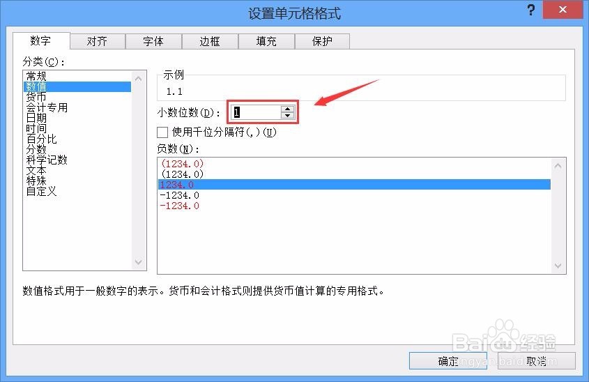用Execl如何计算折扣