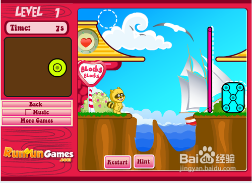 帮小浣熊回家攻略