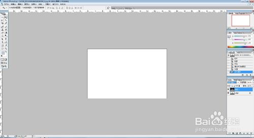 怎么把一副图片用PS调成简笔画？