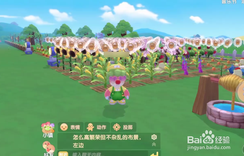 摩尔庄园手游彩色辣椒怎么获得