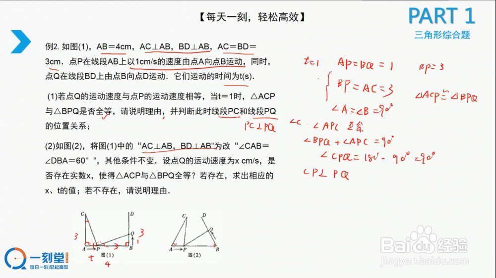 如何通过 一刻堂 养成良好的学习习惯?