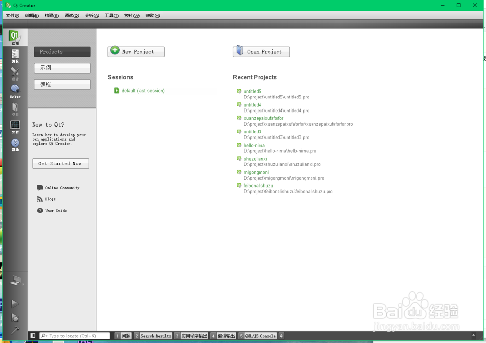 C语言开发工具到底有哪些?